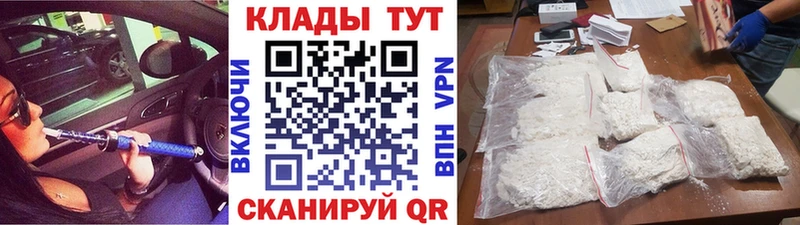 Наркотические вещества Богородицк APVP  Каннабис  АМФЕТАМИН  Галлюциногенные грибы  Мефедрон  Гашиш 