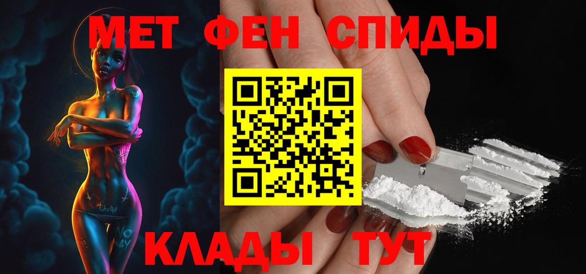 Богородицк  Amphetamine Premium  Вход с VPN 