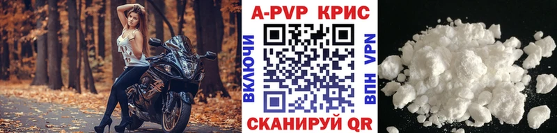 APVP СК КРИС  Богородицк 