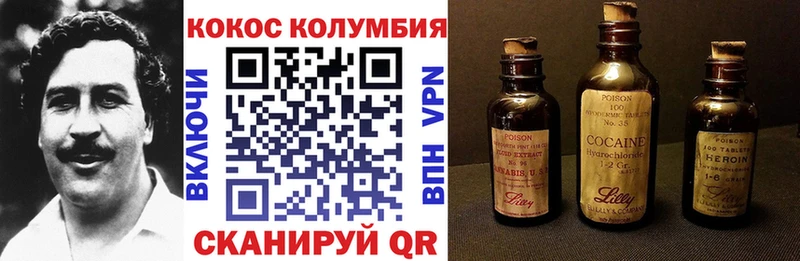 КОКАИН 98%  Богородицк 
