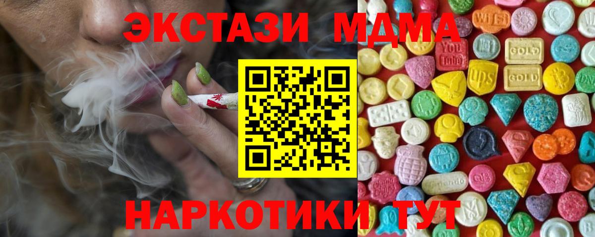 Ecstasy таблы  blacksprut   Ecstasy VHQ  Богородицк  Вход с VPN  Ecstasy 