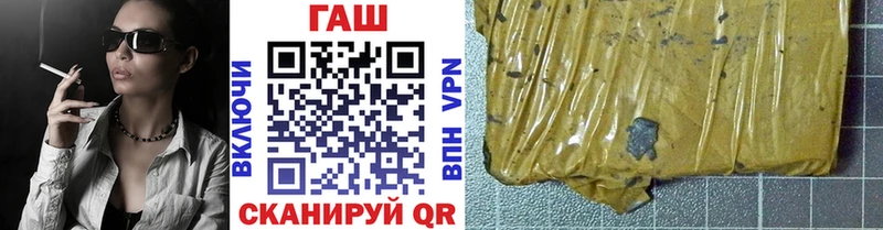 ГАШИШ хэш  Богородицк 