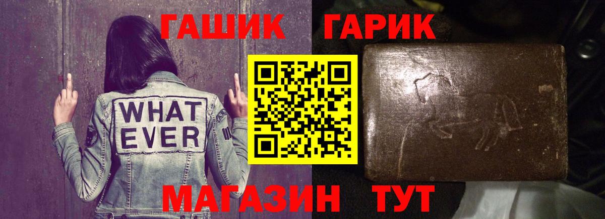 ГАШ AMNESIA HAZE  ГАШИШ  Богородицк  Вход с VPN  ГАШ Cannabis 