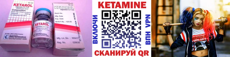 Кетамин ketamine  ОМГ ОМГ рабочий сайт  Богородицк  купить  