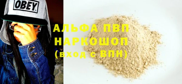 мефедрон Белоозёрский
