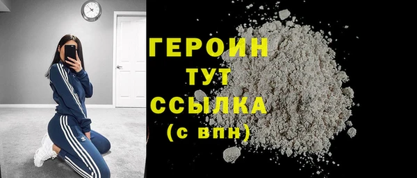 стаф Беломорск