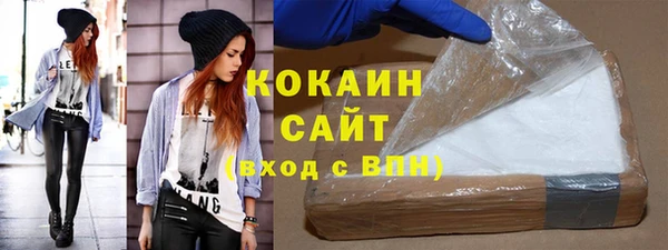 дурь Белокуриха