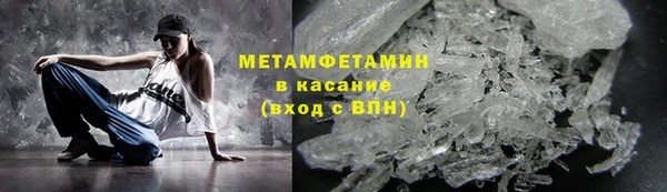 стаф Беломорск