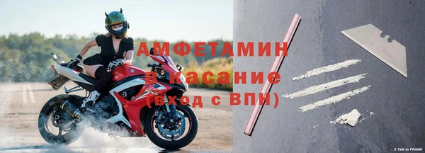 стаф Беломорск