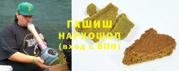 мефедрон Белоозёрский