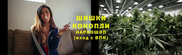 мефедрон Белоозёрский
