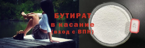 дурь Белокуриха