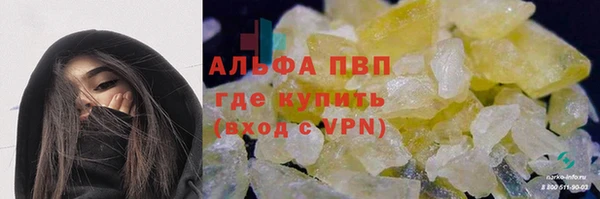 дурь Белокуриха