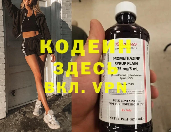 мефедрон Белоозёрский
