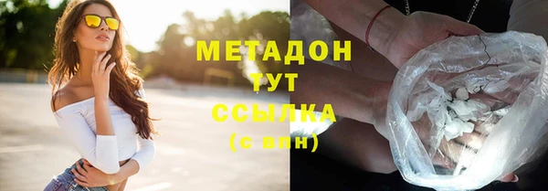 мефедрон Белоозёрский