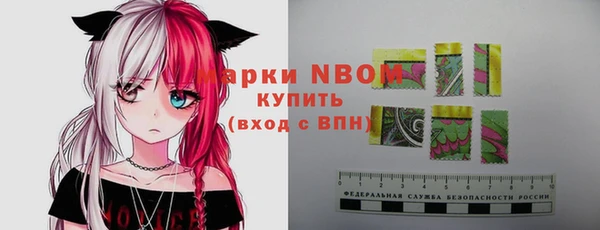 мефедрон Белоозёрский