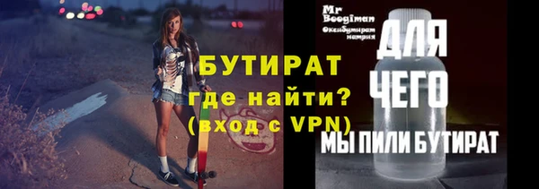 дурь Белокуриха