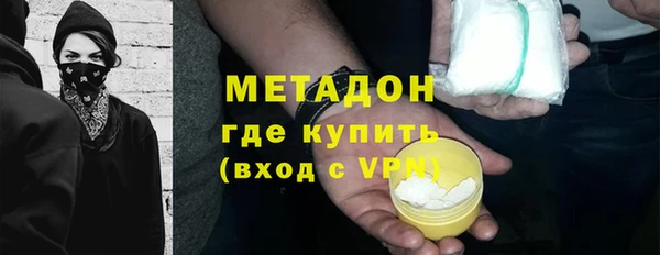 стаф Беломорск