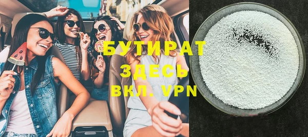 дурь Белокуриха