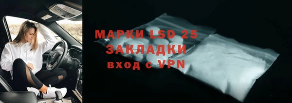 дурь Белокуриха
