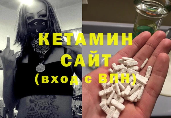 мефедрон Белоозёрский