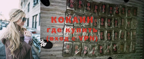 мефедрон Белоозёрский