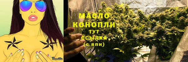 стаф Беломорск