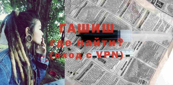 мефедрон Белоозёрский