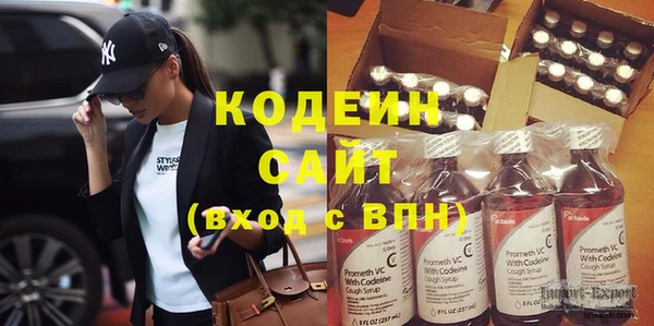 стаф Беломорск
