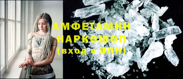 мефедрон Белоозёрский