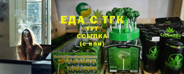 мефедрон Белоозёрский