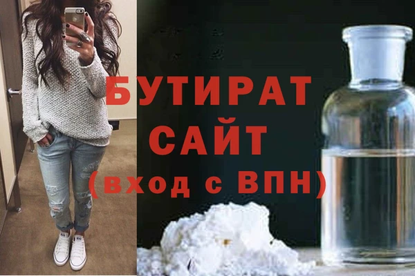 стаф Беломорск
