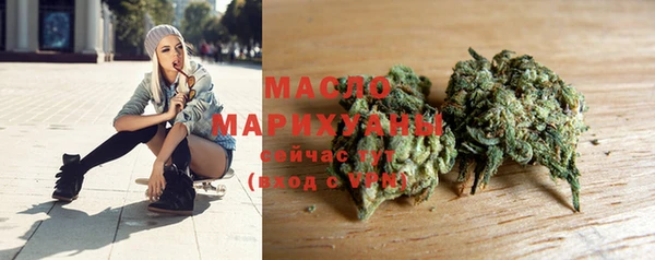 стаф Беломорск