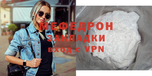 стаф Беломорск