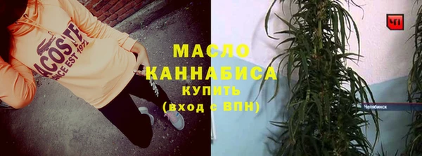 дурь Белокуриха
