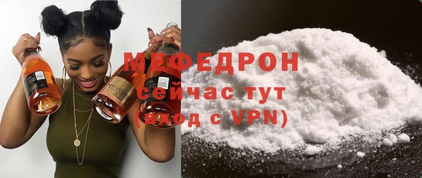 стаф Беломорск