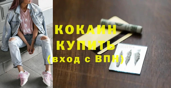 стаф Беломорск