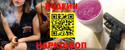 MESCALINE Можайск