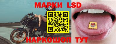 MESCALINE Можайск