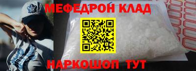 MESCALINE Можайск