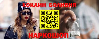 MESCALINE Можайск