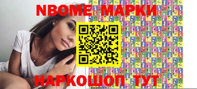 MESCALINE Можайск