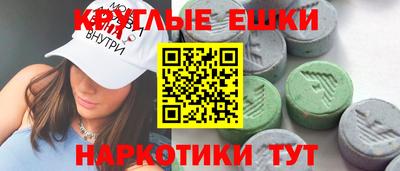 гидропоника Моздок