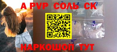 гидропоника Моздок