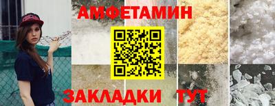 MESCALINE Можайск