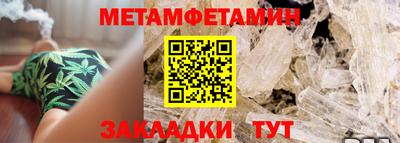 MESCALINE Можайск