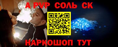 гидропоника Моздок