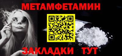 гидропоника Моздок