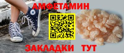 прущие грибы Можга