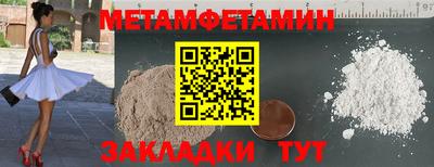 MESCALINE Можайск